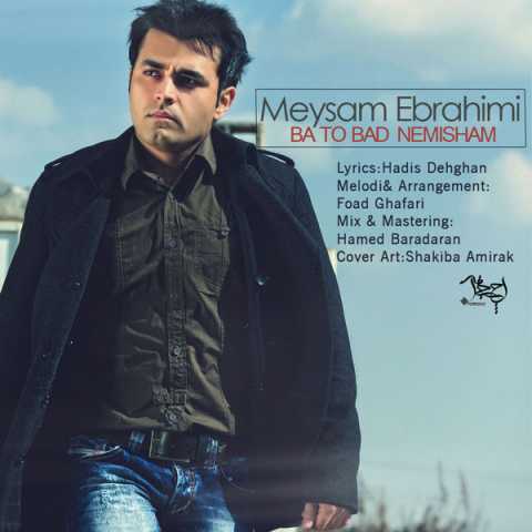 دانلود آهنگ میثم ابراهیمی با تو بد نمی شم 1 Meysam Ebrahimi Ba To Bad Nemisham